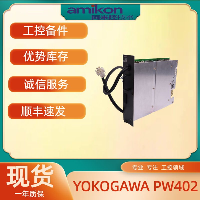 2198-DB80-F	控制模块6ES7531-7PF00-0AB0