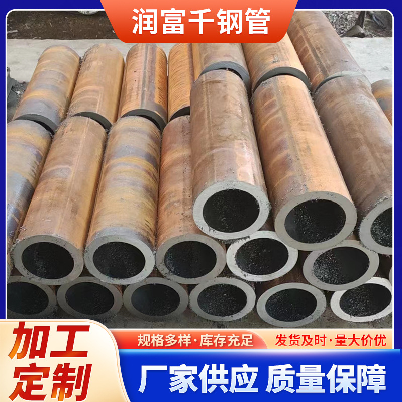 45#厚壁钢管机械设备合金钢管Q345B合金钢管切割零售不锈钢厚壁管