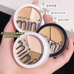 卡佩爾三色遮瑕膏持久遮蓋黑眼圈痘印雀斑神器遮瑕液修容多色遮蓋