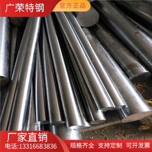 法标20MC5 18CD4 20CD4合金棒材 圆棒 钢棒 圆钢 磨光棒 零售切割