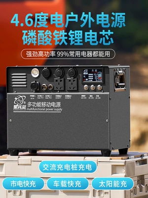Xingzhao Blue Outdoor Mobile Power Car battery/battery