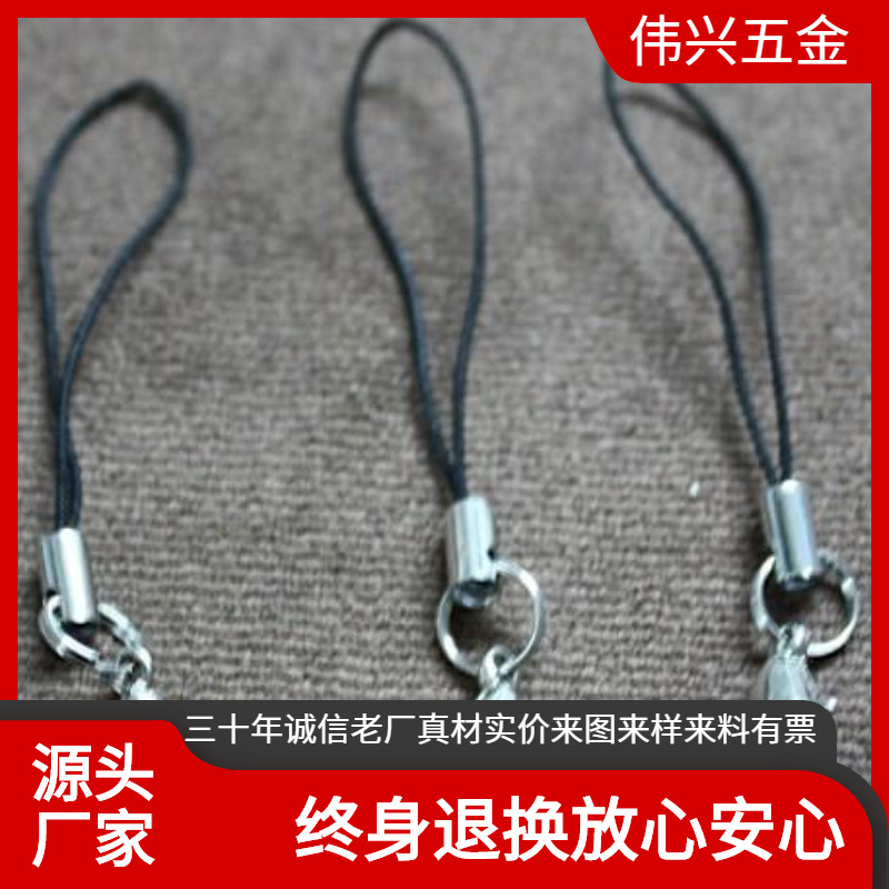 工厂定制 黑色龙虾扣手机绳彩色编织挂绳 铃铛吊绳银色钥匙圈扣绳