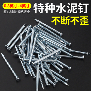 Cement Nail Carpentry Nail Round Nail Steel Nail Wall Nail Iron Nail Foreign Nail Hook Hanging Picture Frame Wall Concrete