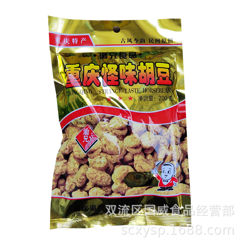 重庆怪味胡豆200g渝兄食品怪味胡豆休闲零食炒货怪味胡豆