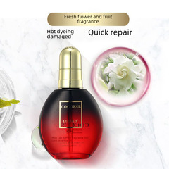 洛黛詩COCOESL護髮精油頭髮免洗髮尾潤髮油理髮店廠家批發