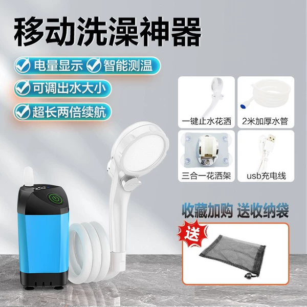 [Youth Blue] 7800 mA temperature measurement + battery display + adjustable water intensity + twice the battery life