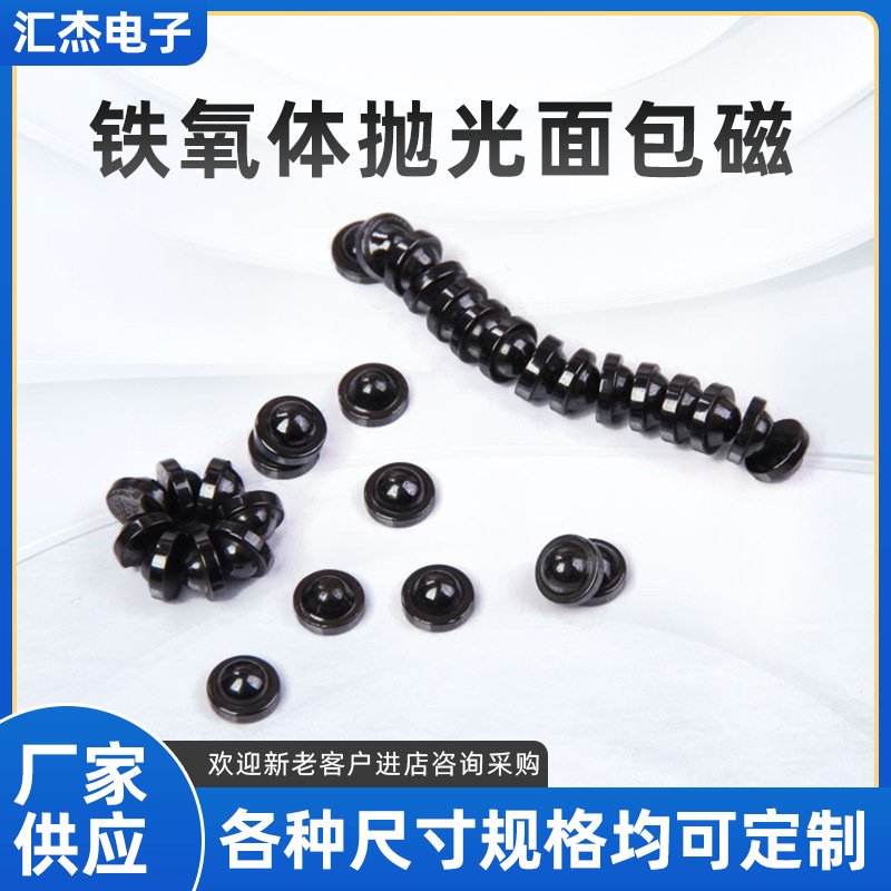 厂家加工保健磁铁氧体抛光面包磁体育健身器材磁石磁疗保健磁铁