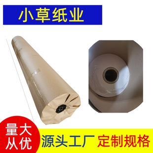 Dongguan factory direct 80 grams of computer drawing paper clothing mark frame paper cutting bed bottom paper clothing paper