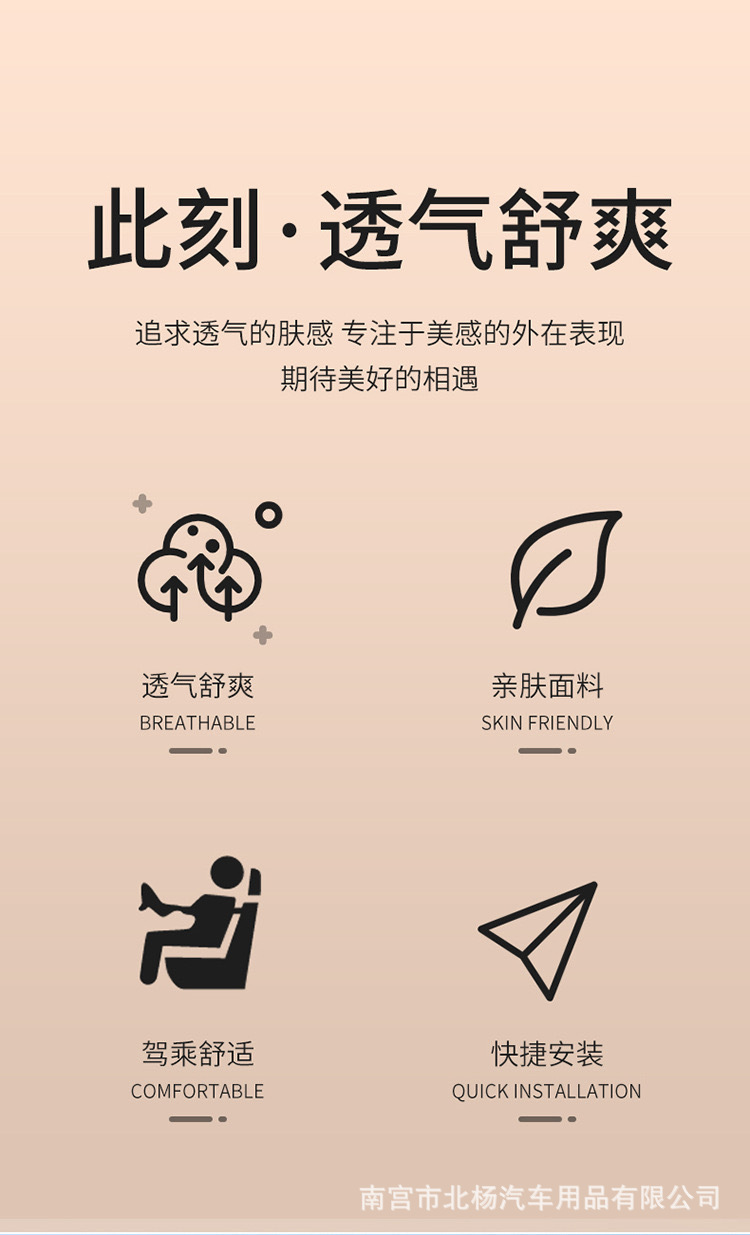 Car cushion single piece Ice Silk cooling mat car Summer mat seat cover four seasons universal imitation linen rear row summer days