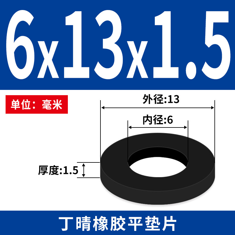 NBR junta plana junta de tornillo grifos impermeable M2 - M42 altura 1 - 3mm sello precio al por mayor