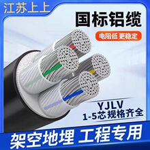 K YJLVXо| 3+1 3+2 4+1о ͉0.6/1kV