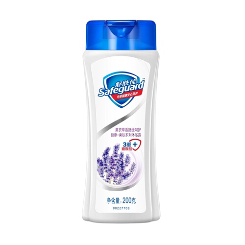 Safeguard Shower Gel Small Bottle 200g Pure White Fragrance/Lemon Fragrance Shower Gel Wholesale Dropshipping