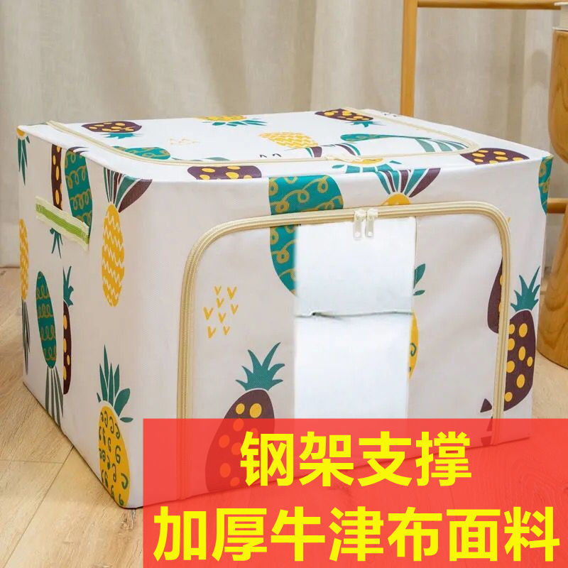 Oxford Storage box Large clothes oxford Steel frame fold Fabric art storage box quilt with cotton wadding Clothing Storage bag