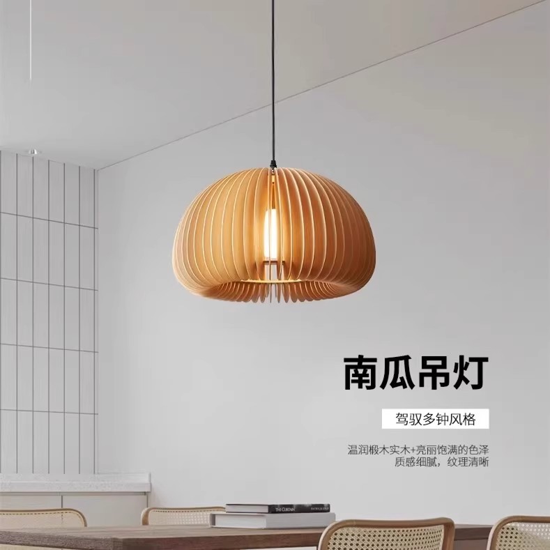 Lámpara del restaurante madera sólida nórdica silenciosa lámpara del dormitorio estilo japonés dormitorio residencial sala de té bar de restauración lámpara roja en línea