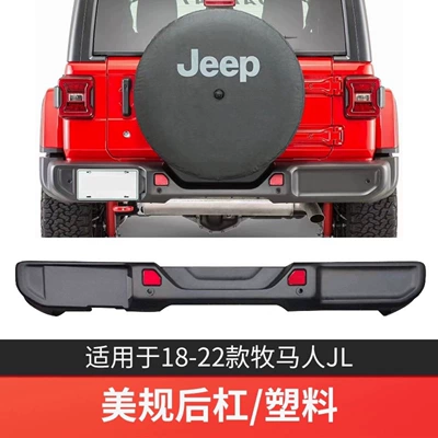 Bumper Standard Front Bumper Wrangler 10Th
