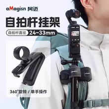 aMagisn���~���ėU���Insta360/DJI/GoPro�\�����C����������
