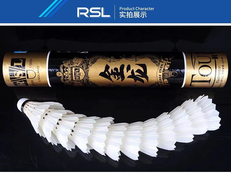 RSL亜獅子龍バドミントン旗艦店の正規品耐打専門訓練経済5号6号7号8号10 rsl7|undefined