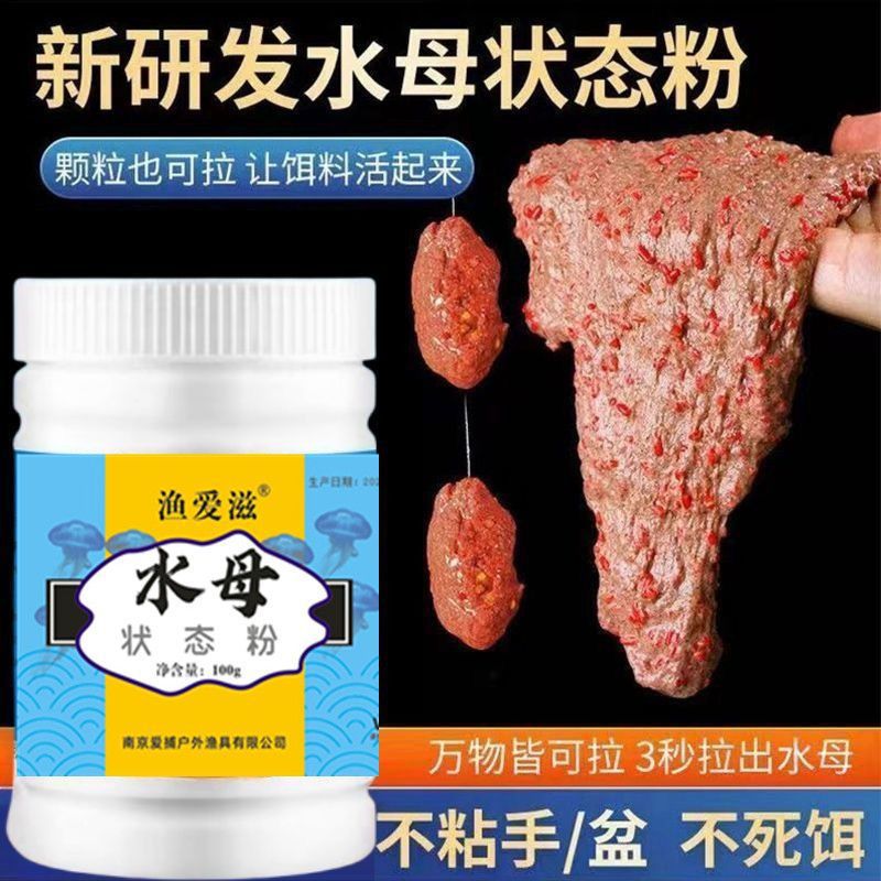 商品图
