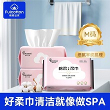 ��Ʒ��������Ӥ�����һ����ϴ���׷�ƽ�Ƹ�ʪ���ó�ȡʽ���ĸӤ