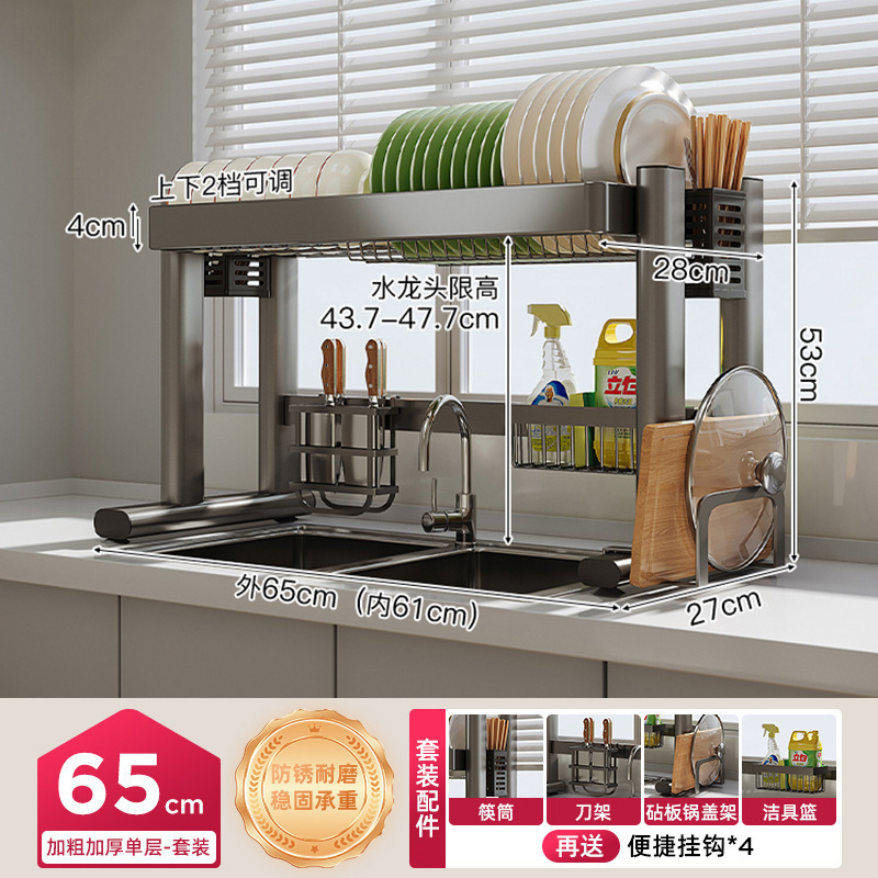 Estante para fregadero de cocina, encimera, estante de almacenamiento para platos, estante para lavavajillas multifuncional, estante para platos, estante para drenar en la piscina