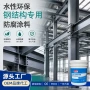 工程翻新防腐防锈防锈漆