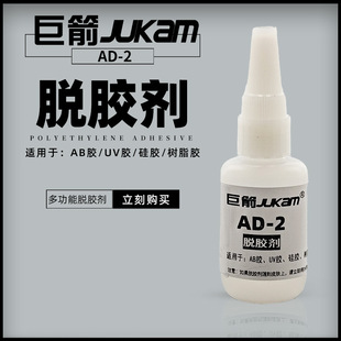 �޼���AD-2�h��AB�z��ϴ�������z�����,UV�z����ˮ����֬�z����