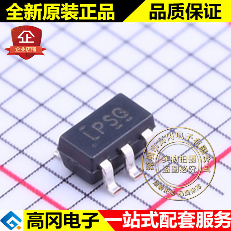 LP2985-50DBVR SOT23-5 LPSG 德州 5V 150mA 低噪声低压降稳压器