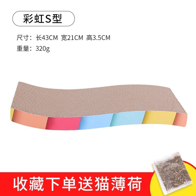 特大号猫抓板一体猫窝加厚瓦楞纸猫薄荷耐磨猫玩具宠物用品|undefined
