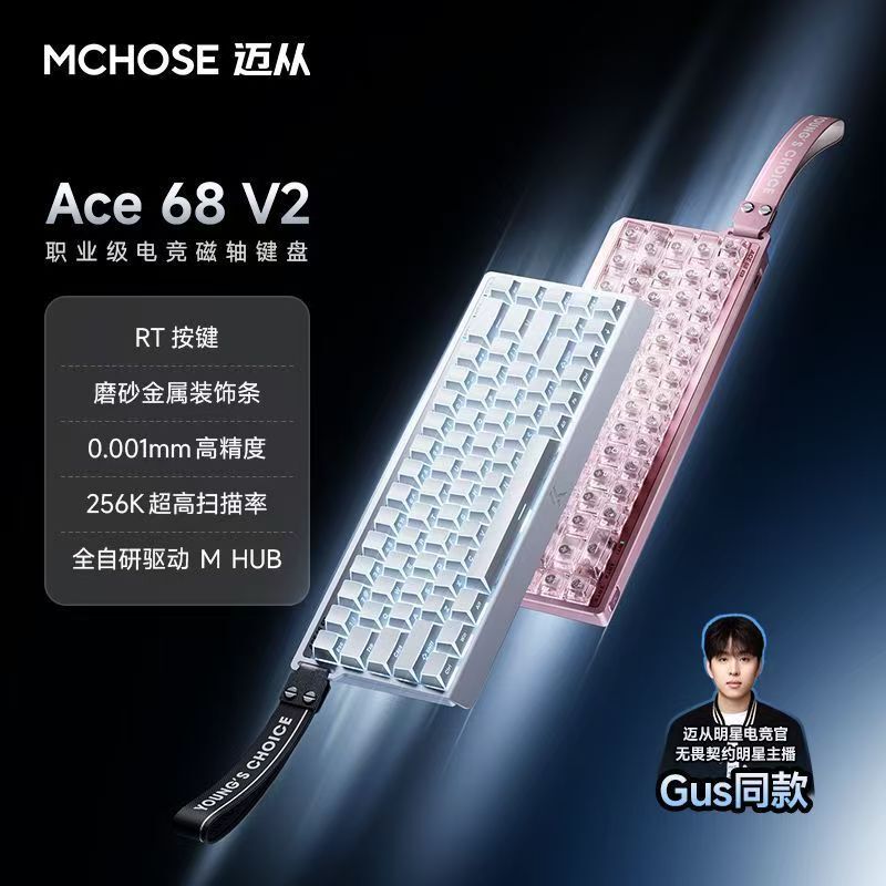 Mchose Ace68 Ace60 Magnetic Axis Keyboard Rt E-Sports Gaming Customized Mechanical Wired Keyboard Mchose Ace68 Ace60 Magnetic Axis Keyboard Rt E-Sports Gaming Customized Mechanical Wired Keyboard