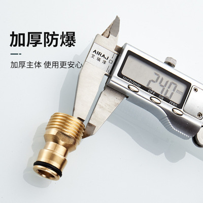 洗衣机拖把池出水嘴专用接头不锈钢嘴巴过滤网嘴全自动洗衣机接口|ru