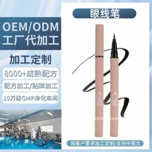 �����۾�Һ�P��Ȼ�־÷�ˮ����Ⱦ���^�����۾��P���ӹ��N��OEM/OD