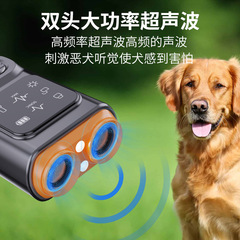 新型超音波式画面付き両頭犬撃退器、吠え止め、照明点滅、犬訓練器、メーカー直販
