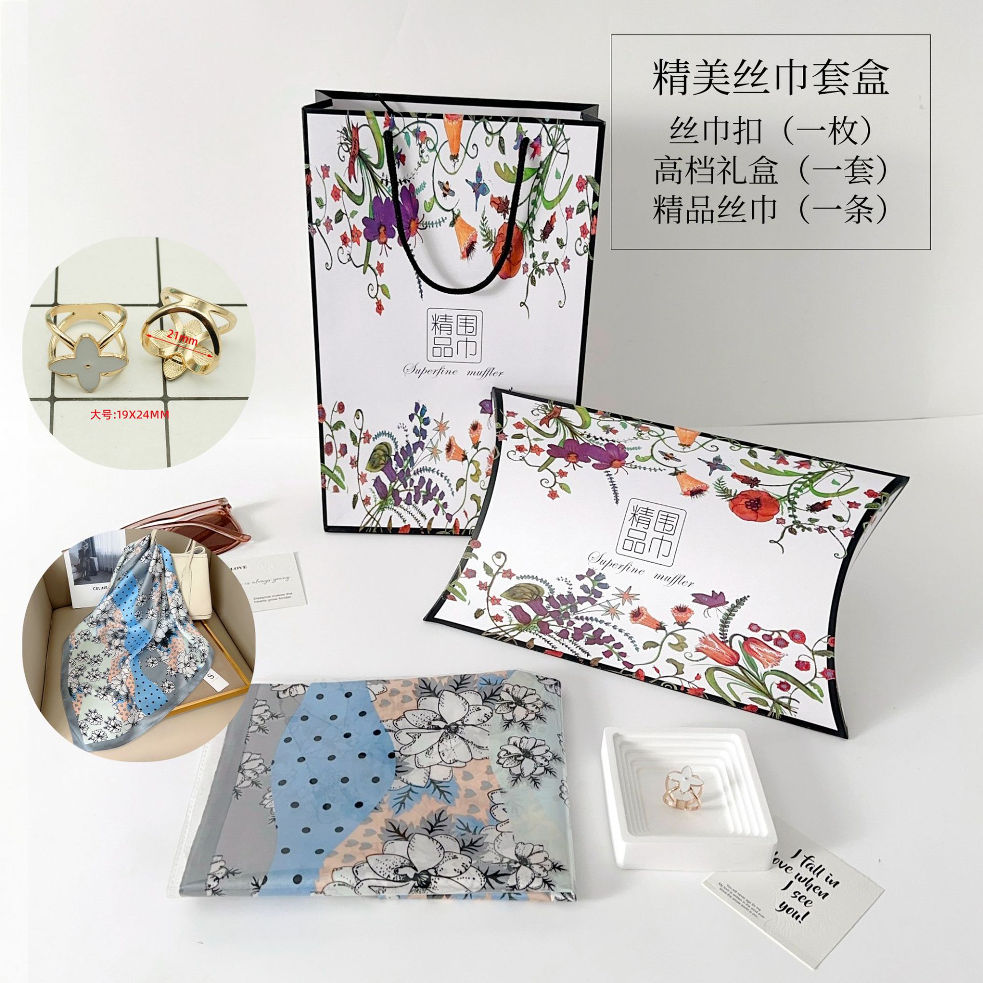 Lh70fj416 - juego de cuatro piezas de caja de regalo