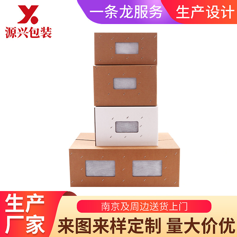 专业生产现货批发高校养殖场实验动物运输小白鼠兔瓦楞运输纸箱