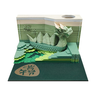 黑白分明
