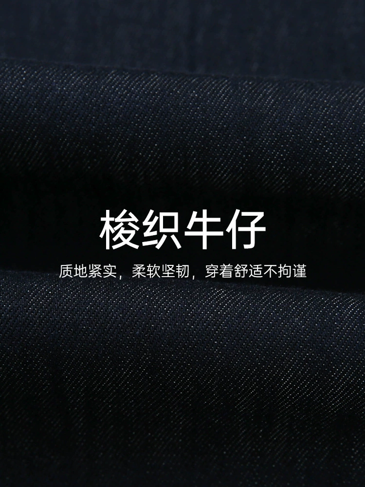 Retro trousers, dark blue autumn jeans, plus size