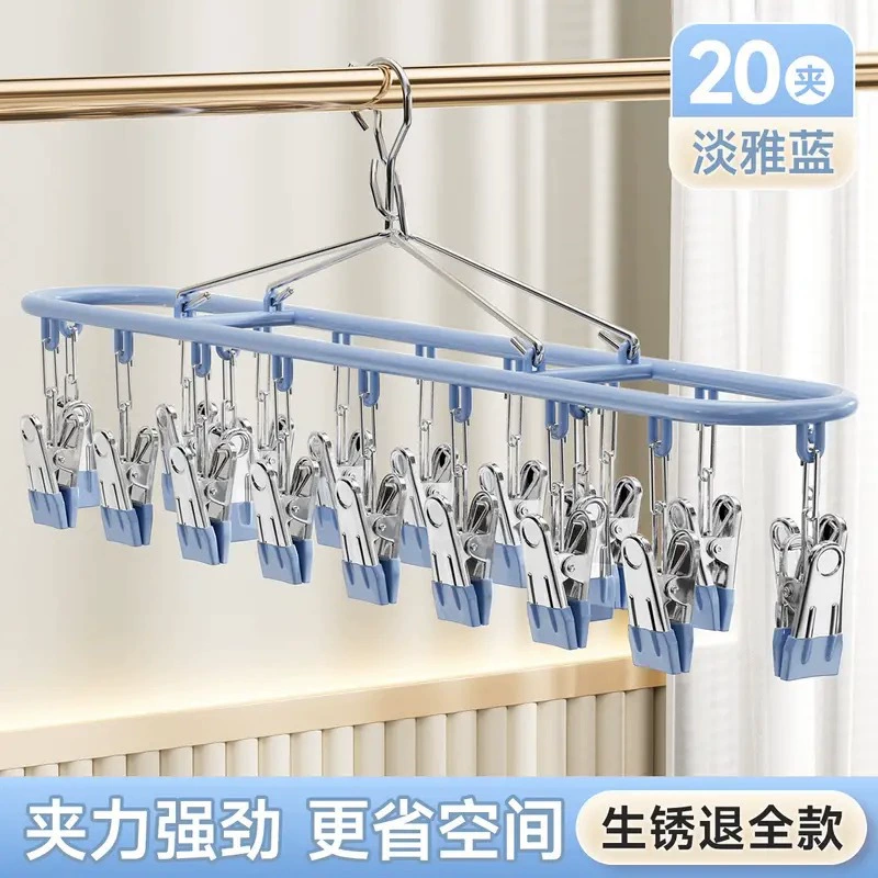 Нержавеющие носки, универсальная сушилка для белья, нижнее белье, вешалка
