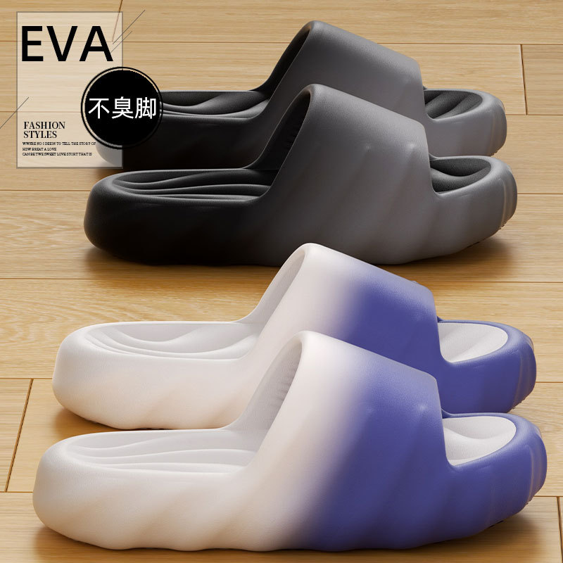 Eva Slippers Women's Summer Outer Wear Simple Fashion Gradient Indoor Home Non-Slip Thick-Soled Couple Sandals Slippers Men