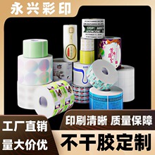 ��Ͳ�����z�N�����Ƙ˺�����N�̘ˏV�殐�ΈA�ι�ˇ�طN��ӡˢ��