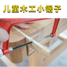 ��ͯС����׃��@ľ������������С��ľ�^DIY�๦�����������