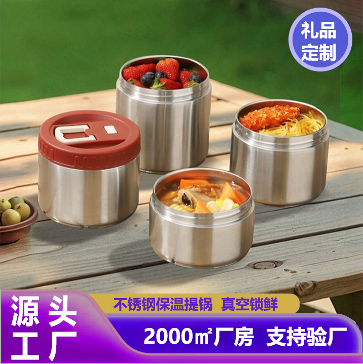 [Cross-Border Foreign Trade] New Vacuum 316 Stainless Steel Lunch Box with Insulated Food Container, 304 Insulated Lunch Box