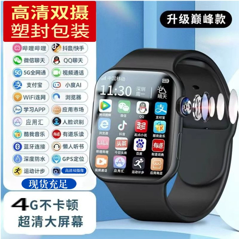 Умный браслет (серии K15/Z3/Z7), Bluetooth, поддержка 5G, GPS и мультимедиа