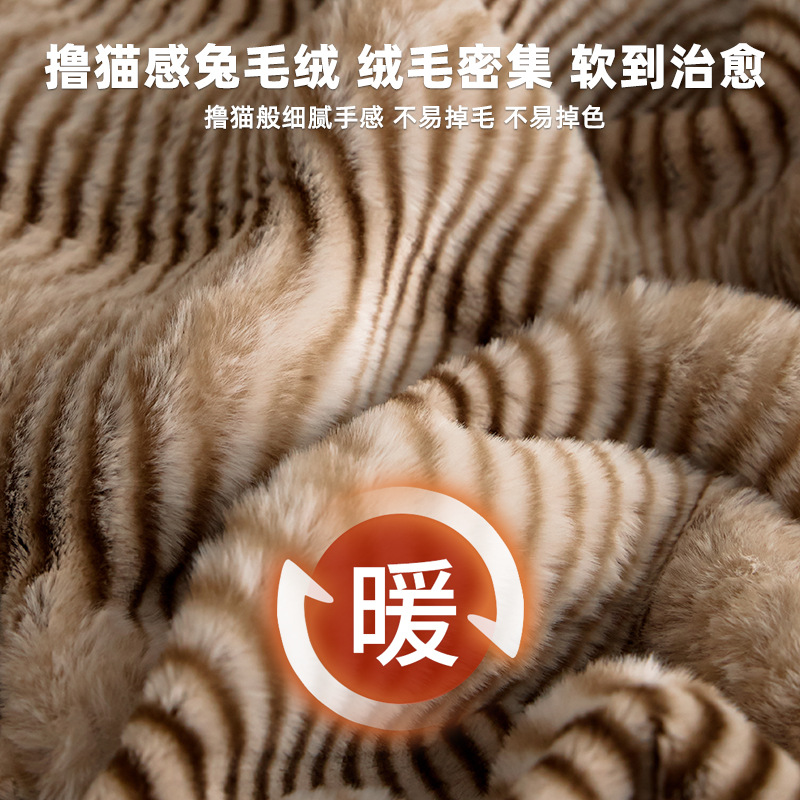 Piel cálido invierno conejo pelaje de cuatro piezas conjunto 2025 nuevo coral leche de lana de lana de doble cara cama gruesa otoño invierno