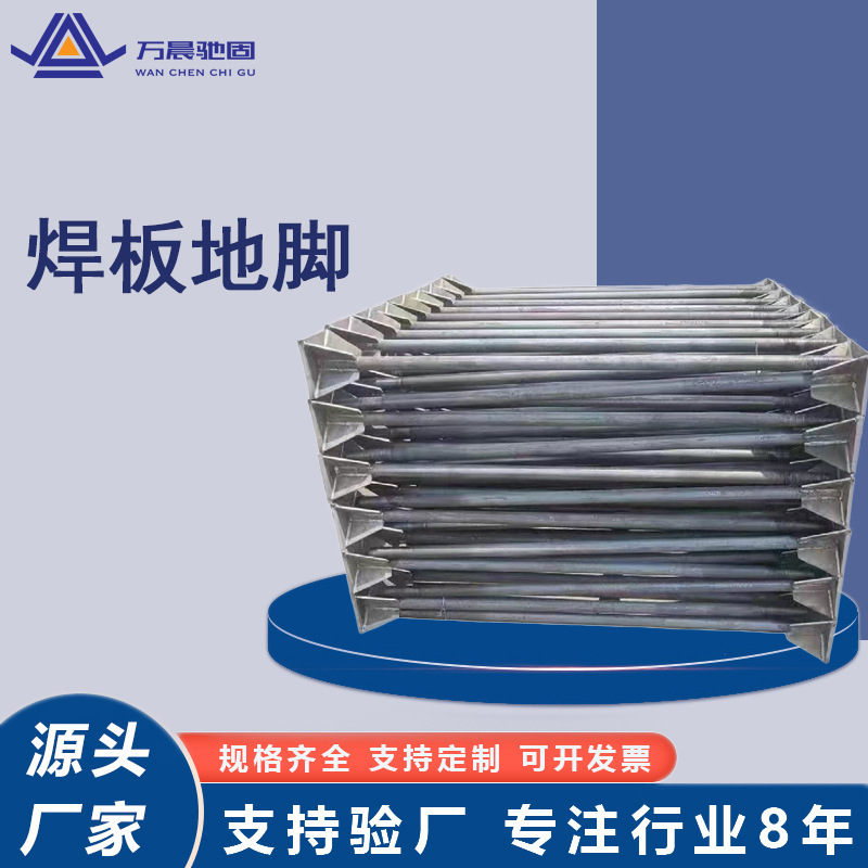 石化工程Q355D地脚螺栓预埋锚栓HG/T 21545专业厂家资质齐全