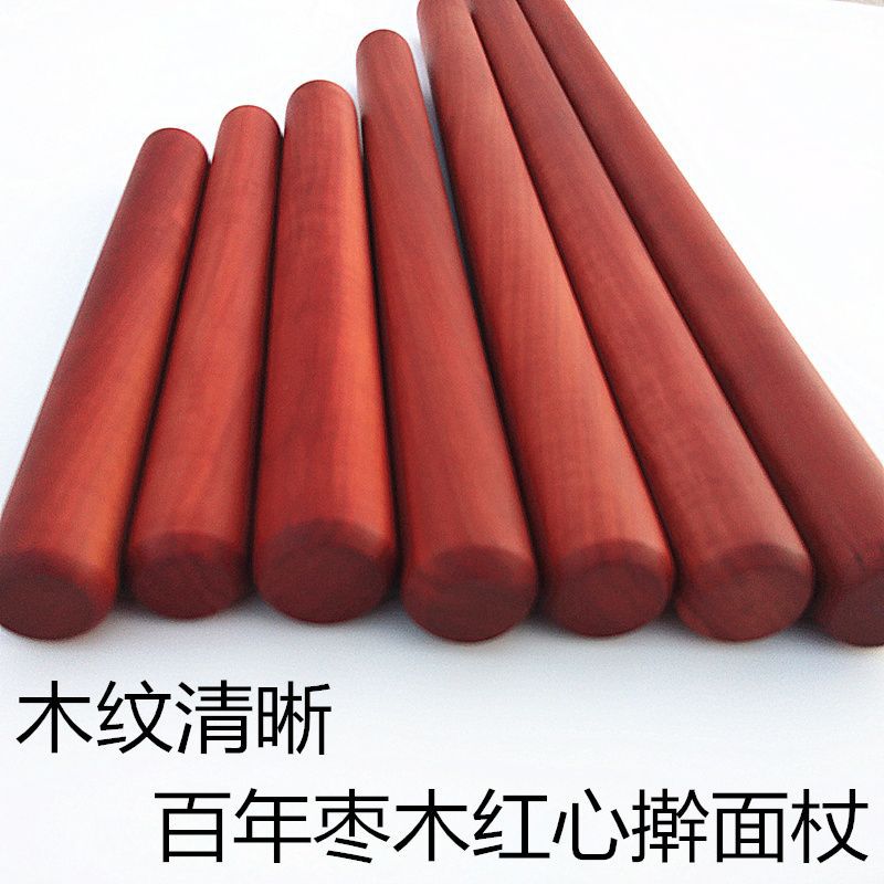 Cardíaco rojo de madera de jujube rodillo de fideos rodillo de fideos casero rodillo de fideos de madera sólida rodillo de fideos comercial rodillo de fideos no de madera de pera tamaño pequeño pellizco