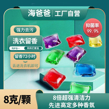 ����ϴ������ɢ�b���b8��5��ϴ��Һ����s���l�S����현�������ˮ