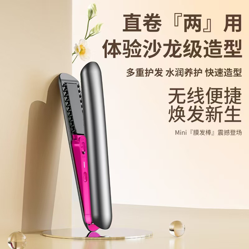 Cross-border foreign trade USB mini portable wireless hair straightener curling iron hair straightener comb curling rod two-in-one splint