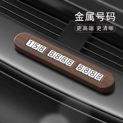 Black walnut wooden temporary: Nömrəli dayanma kartı