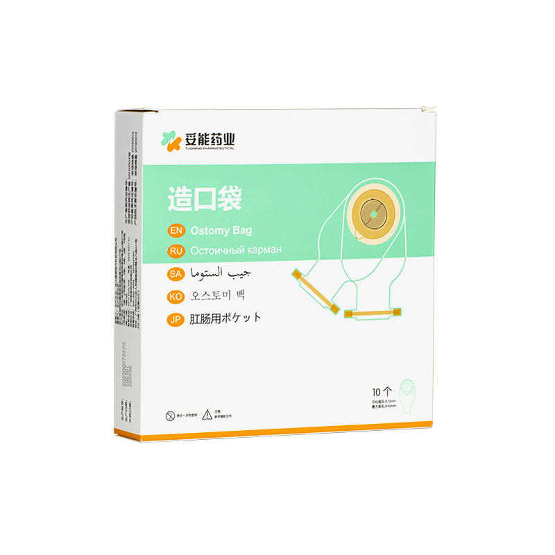 Bolsillo de ostomía Heinuo de Haishi Bolsillo de ostomía de colon Bolso de cirugía de fístula Bolso anal de dos piezas Bolsillo de ostomía abierto de una pieza