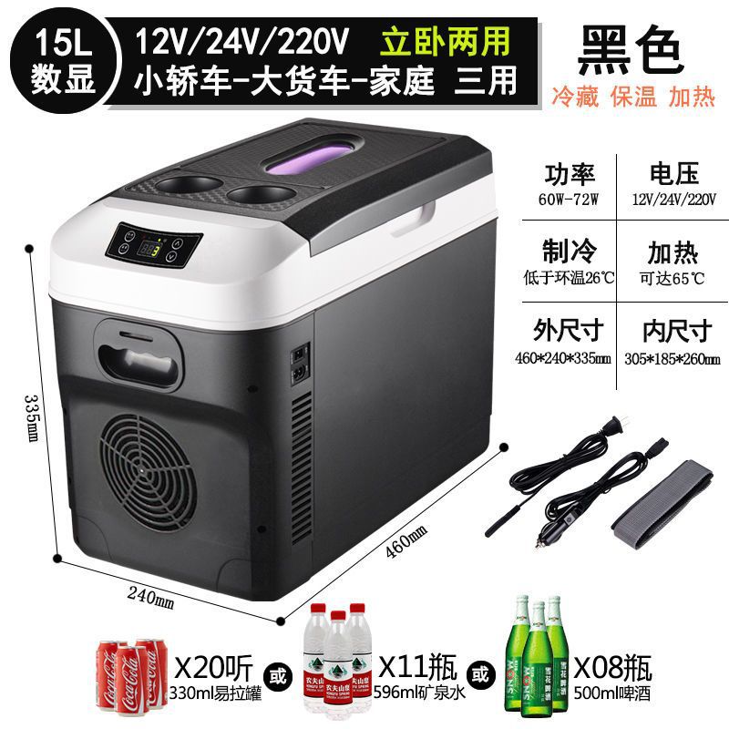 Car Refrigerator 24V for Large Trucks, 12V for Car and Home Use, Mini Refrigerator for Home, Travel, and Rv, Cooling and Thermal Insulation Box